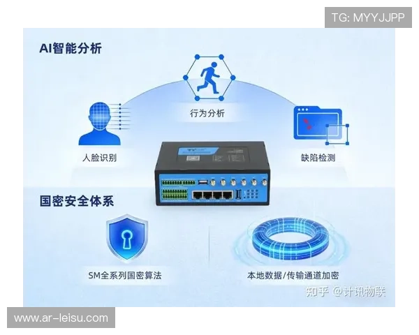 5G与边缘计算结合，有效解决超高清直播延时痛点