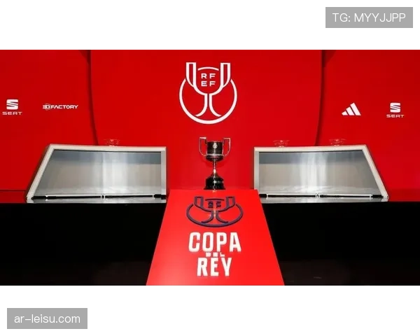 2026年国王杯决赛场地确认，将于塞维利亚奥林匹克体育场举行