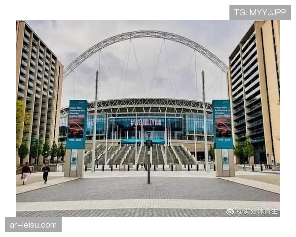 2026年欧冠决赛场地温布利球场启动最后阶段翻新工程 2026年欧冠决赛场地温布利球场启动最后阶段翻新工程